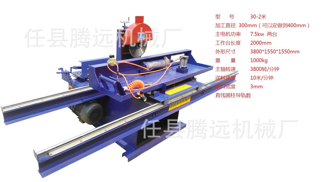 普通2.1米