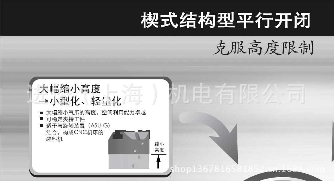 QQ截图20130822171813