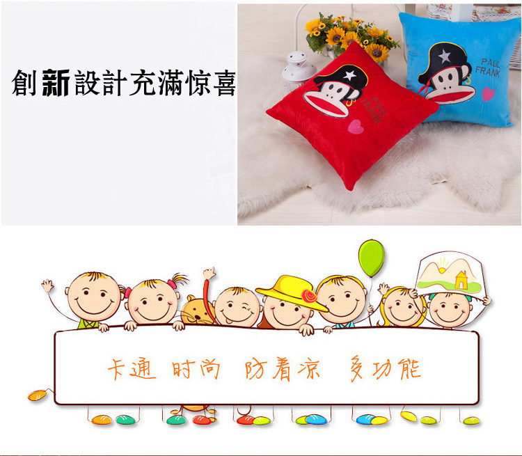 超柔卡通海盗猴抱枕 靠垫2