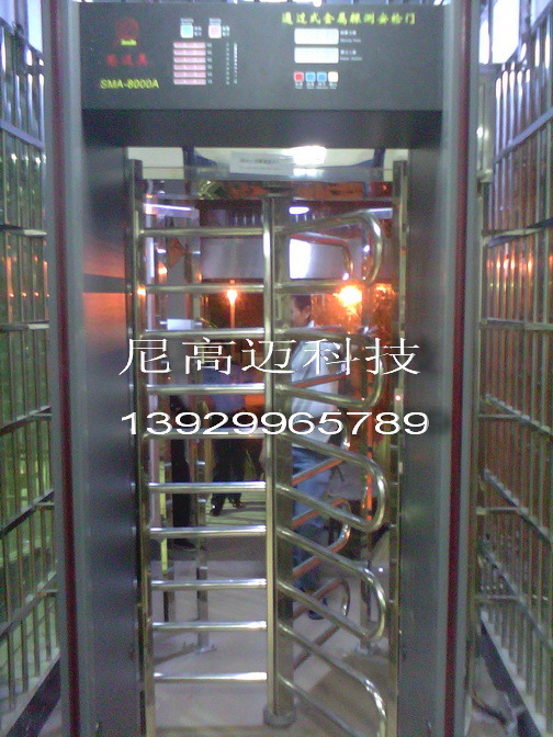 衡阳雁北监狱