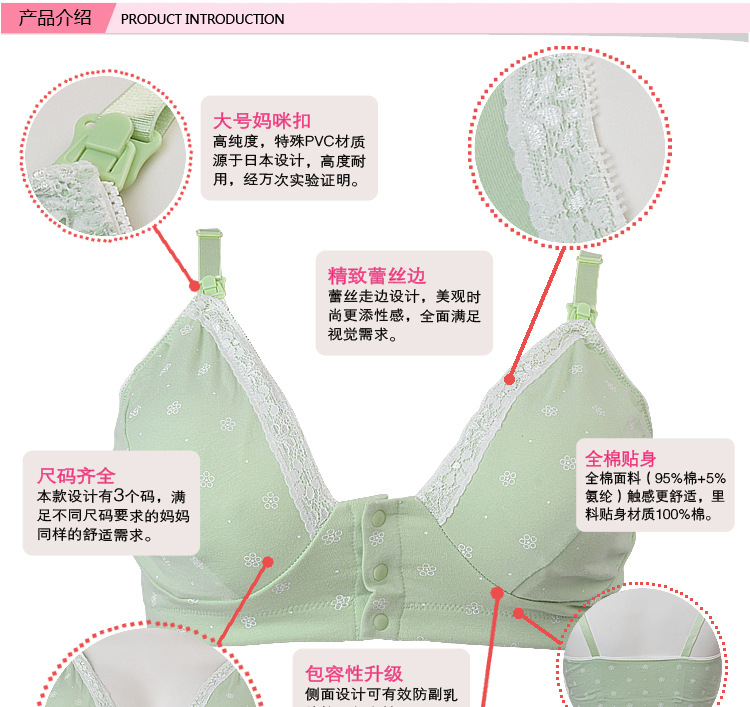 綠印小花T扣胸罩_03