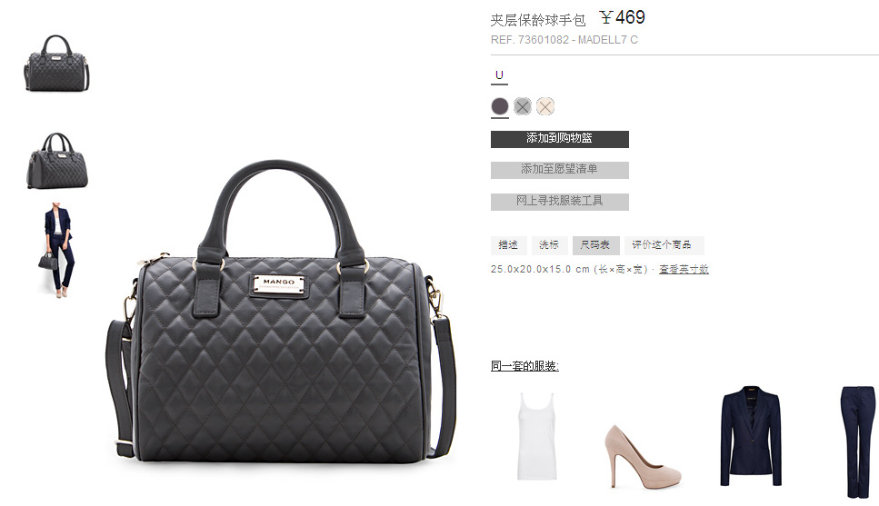 QQ截圖20121209103806