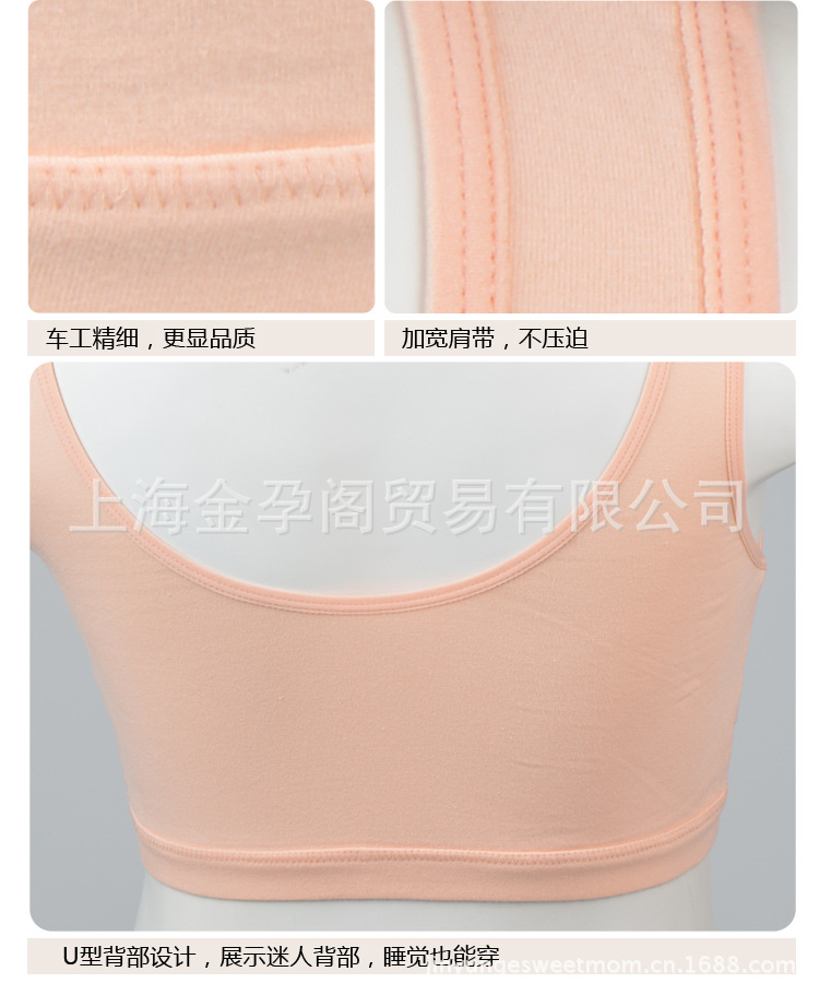 純色交叉胸罩寶貝詳情_06