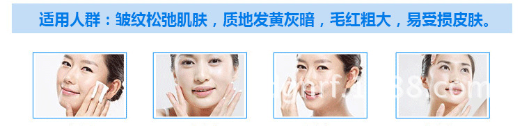 自調面膜粉10