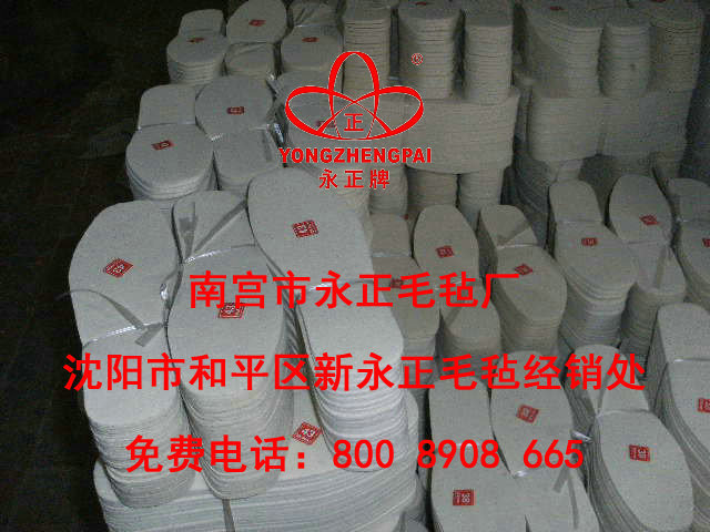 毛毡鞋垫  羊毛毡防寒暖心毡鞋垫   单价0.98元一双06
