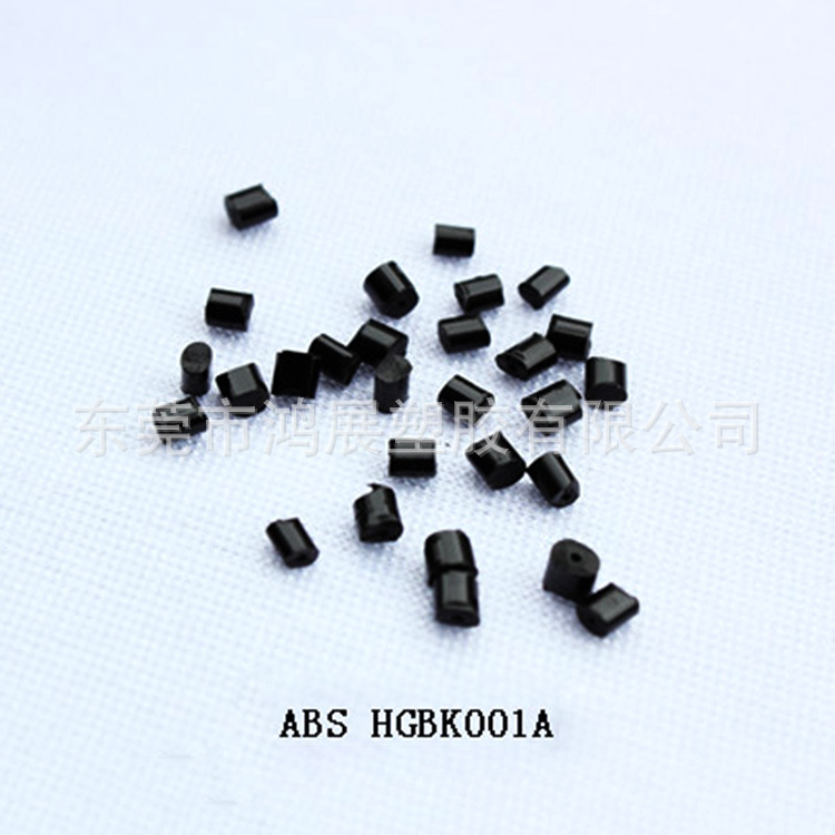 ABS HGBK001A