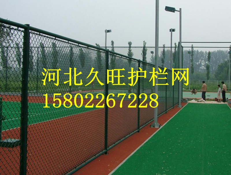 久旺护栏