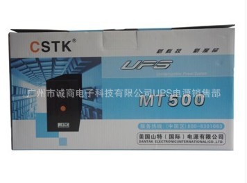 cstk500bz