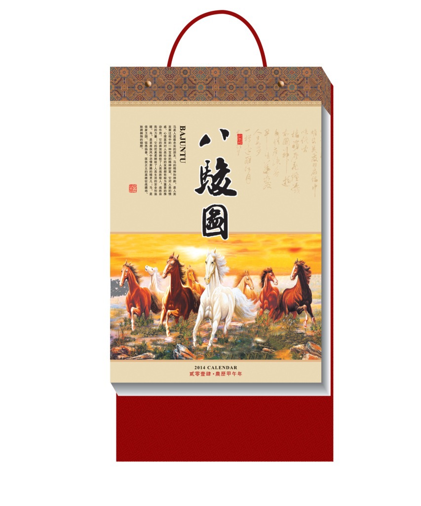 2014年吊牌