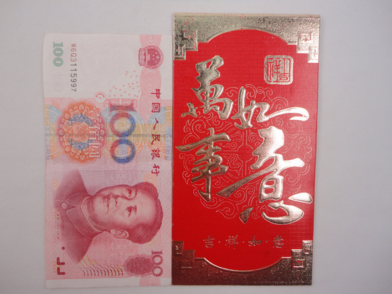 结婚红包 fg-h12供应喜庆红包 结婚红包 百元利事封 烫金加厚喜字红包
