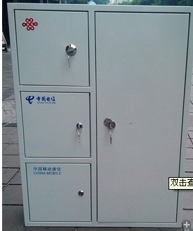 QQ截图20130531091428