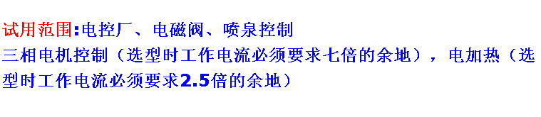 QQ截图20130827132845图片2