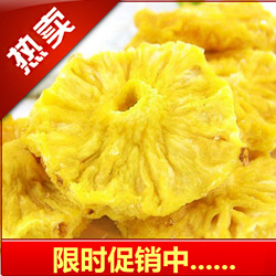 菠萝_副本
