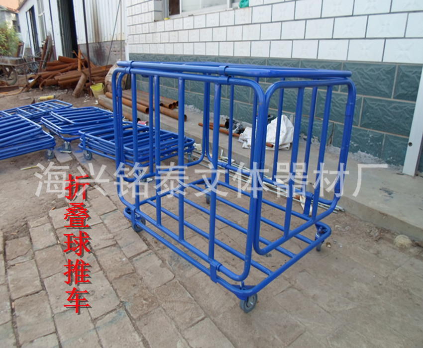可折叠型移动型篮球推? height=