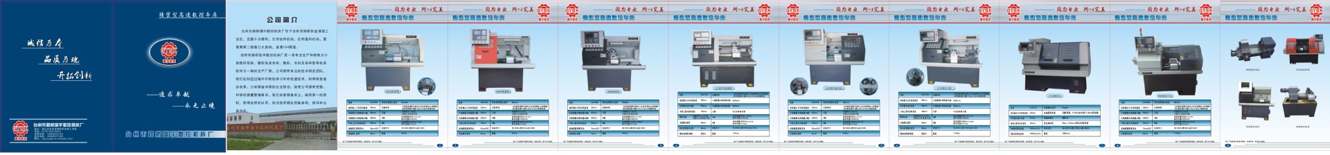 【商家推荐】批量供应精密数控仪表车床，数控机床改装维修