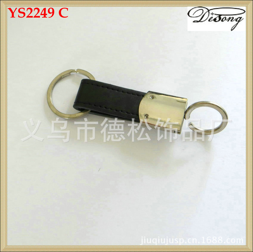 厂价批发大量优质牢固实用小巧钥匙钩扣,钥匙扣,双环的,新款