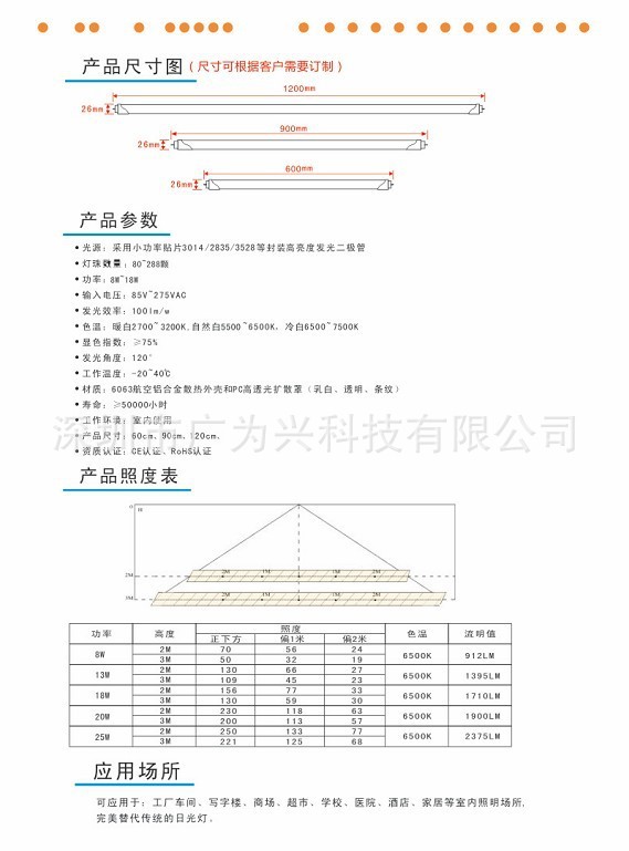 QQ图片20130701104846