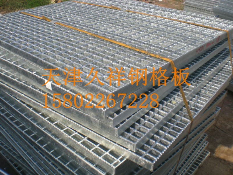 久祥钢格板