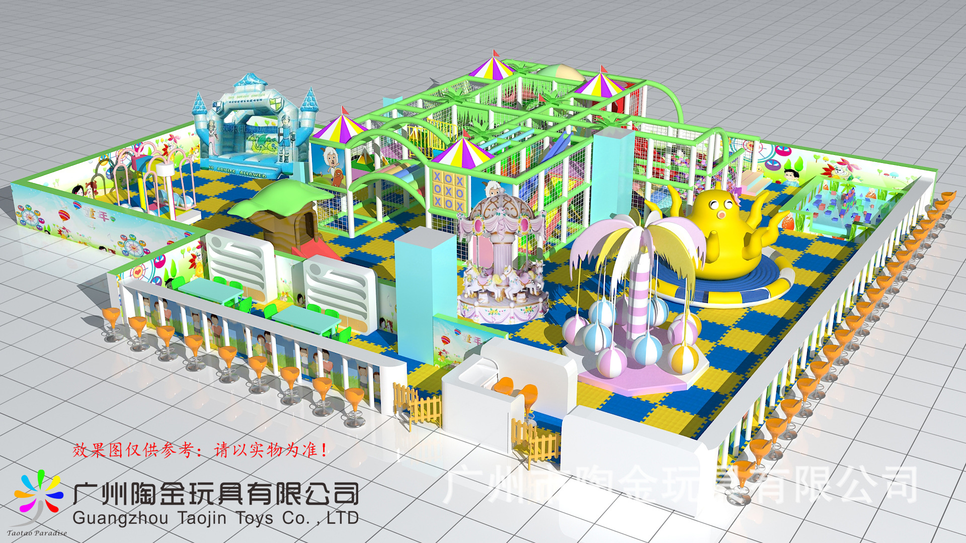电动淘气�? height=