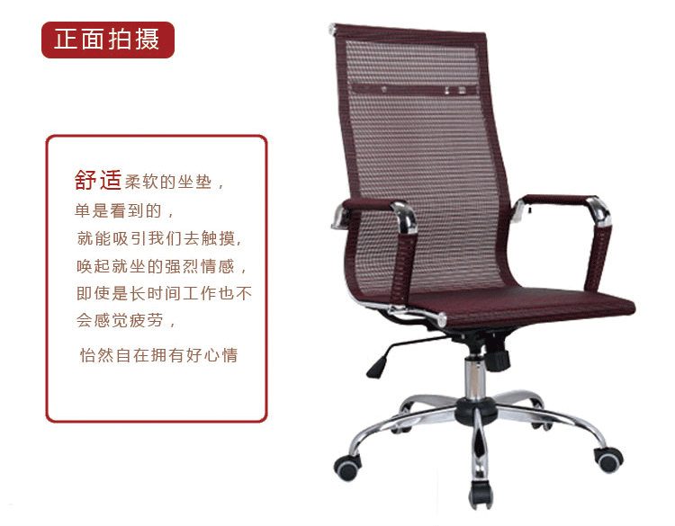 【岚派】时尚典雅 家用转椅时尚休闲老板椅子