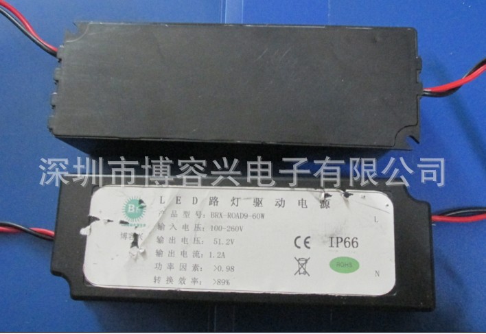QQ截图20130718164502