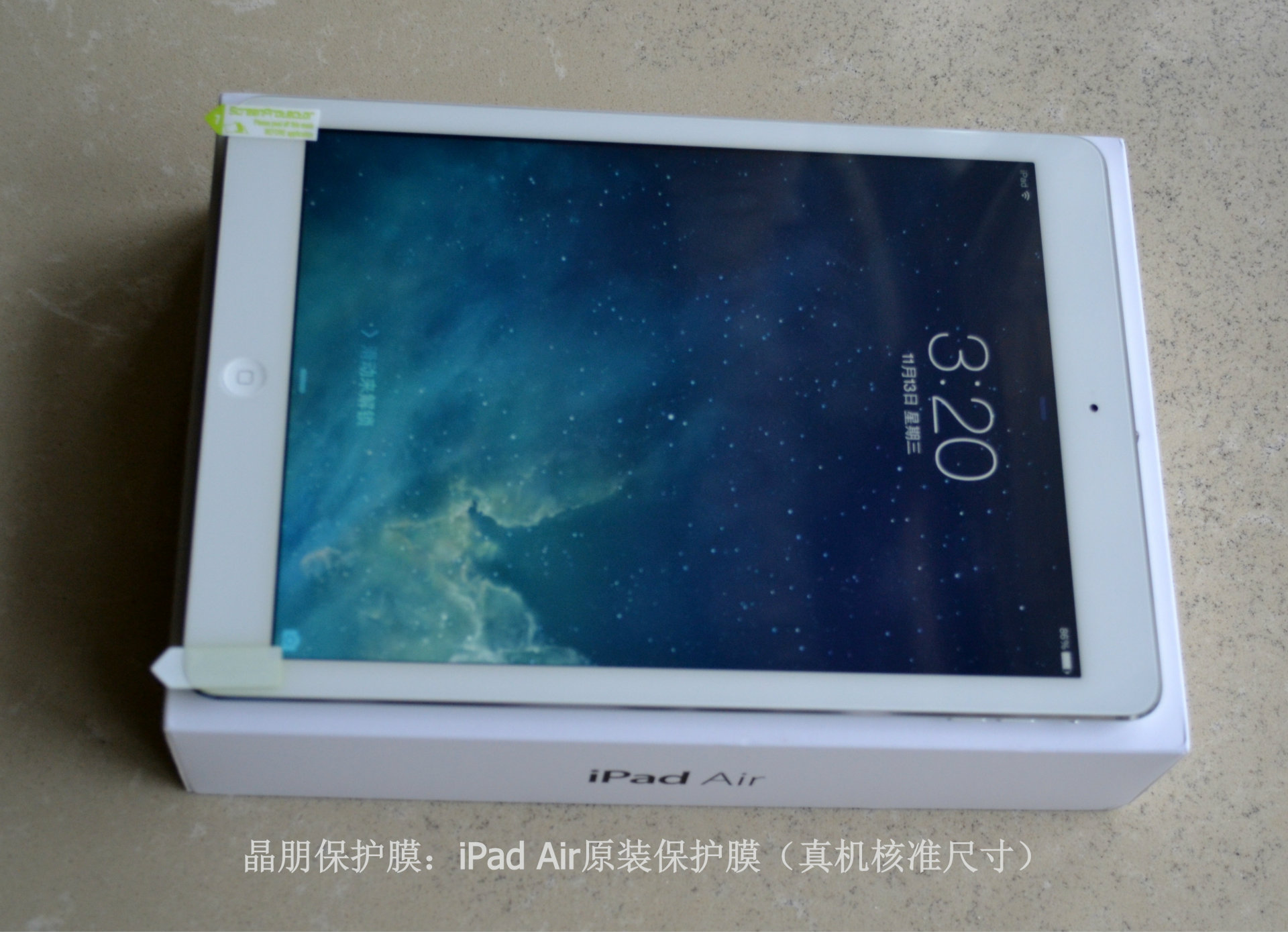 【厂家直供】ipad air/ipad5 晶朋4h高清防刮平板电脑 原装贴膜