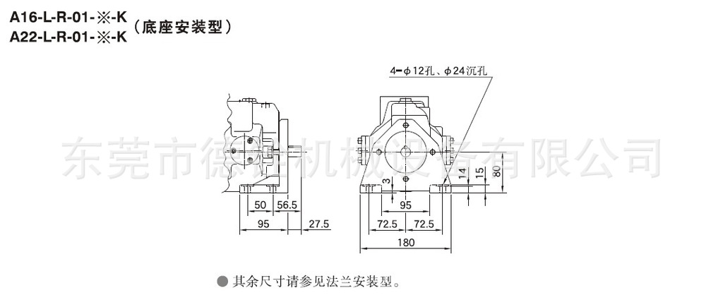 A16-L-R-01-K~A22-L-R-01-K.