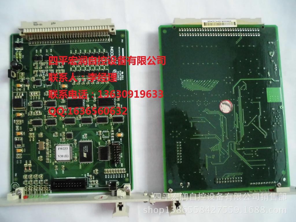 FW233数据转发卡