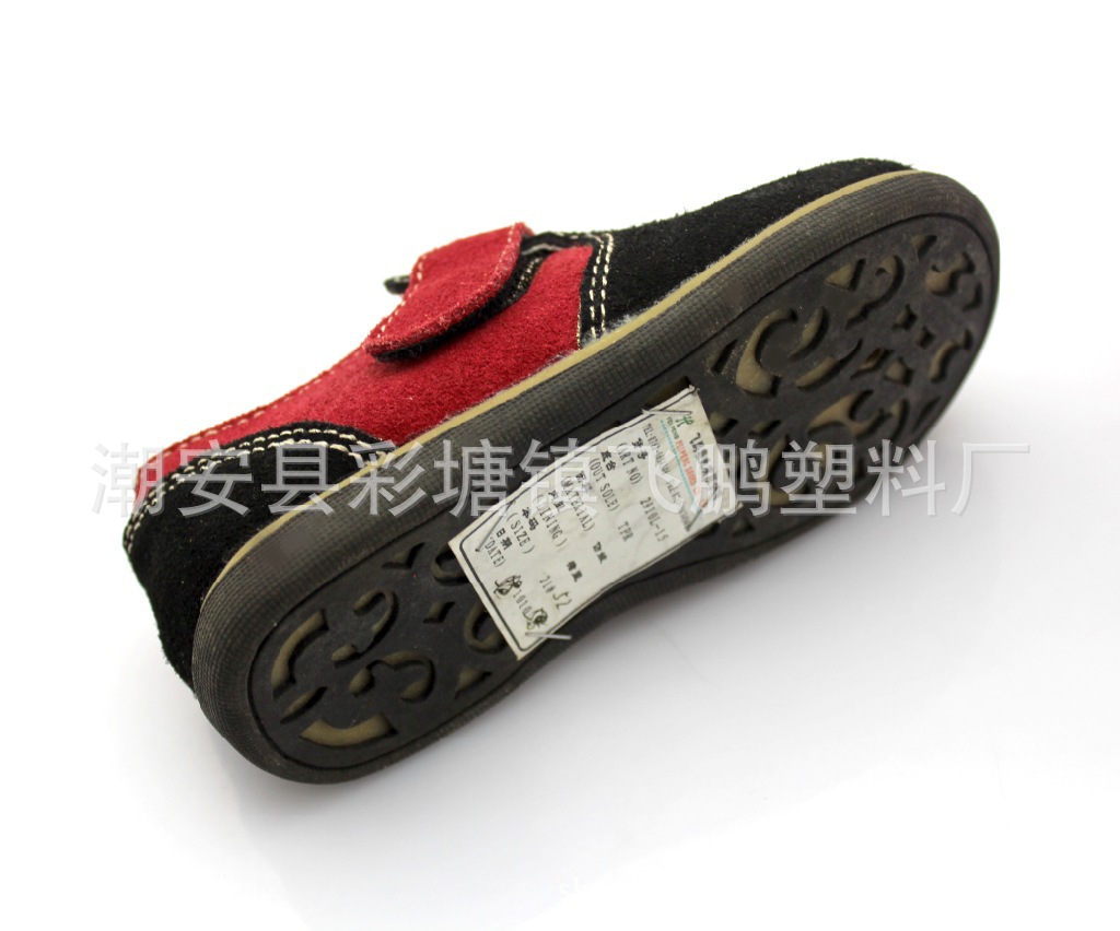 照片 2042