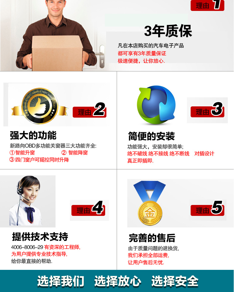 新路向-伸窗器_14