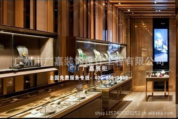 珠宝展柜