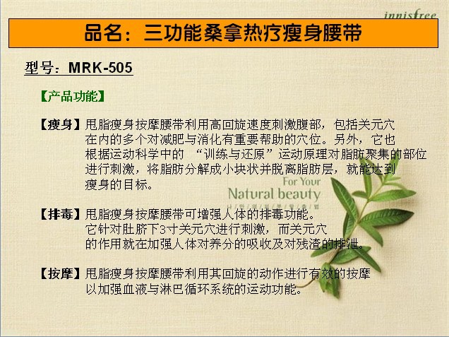 MRK-505.1.1