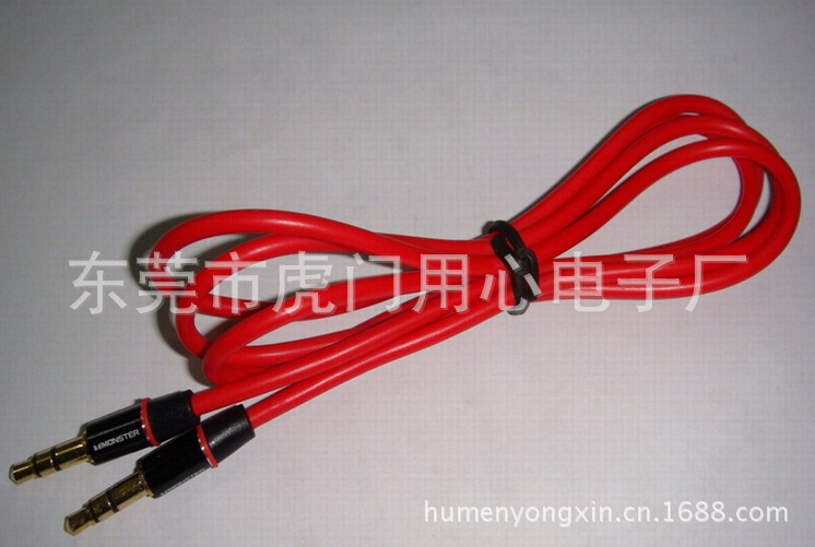 怪兽耳机专用线