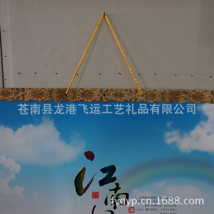 DSC04684