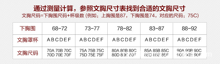 絕色佳人_58