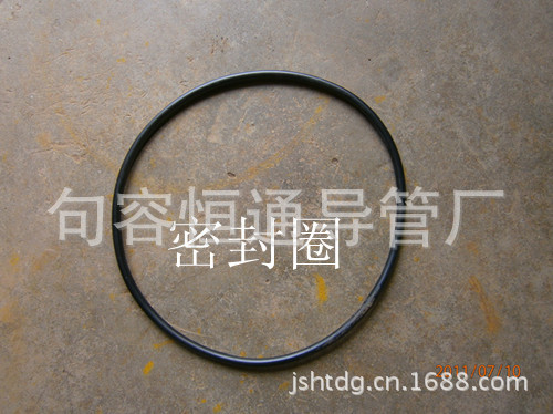 密封圈