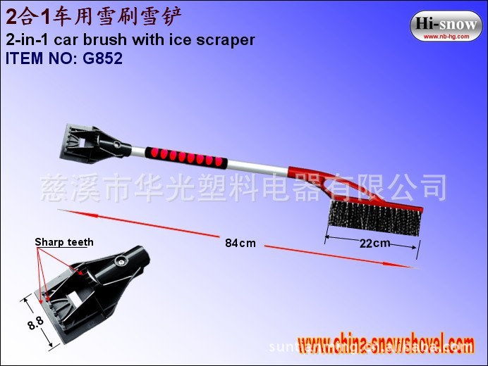 G852 Ice Scraper Snow Brush