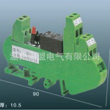 继电耦合器-24V