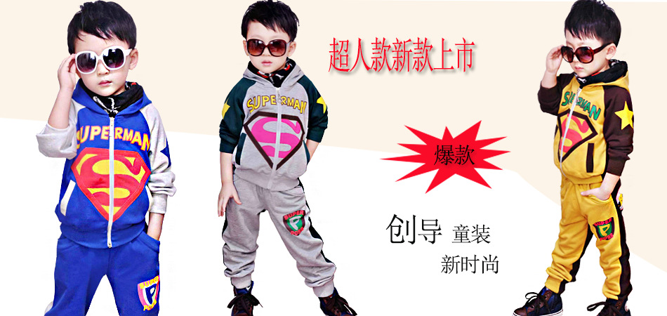 超人款