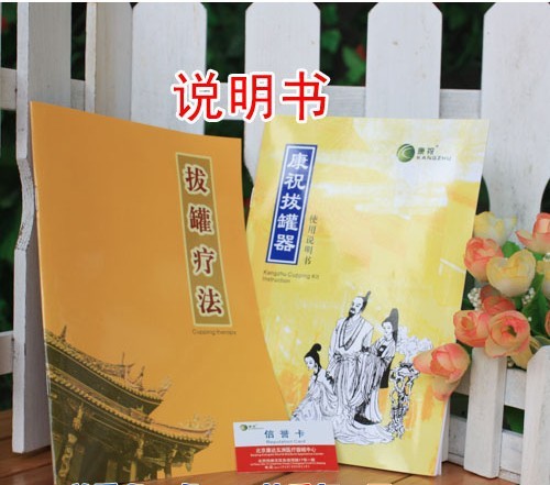 說明書