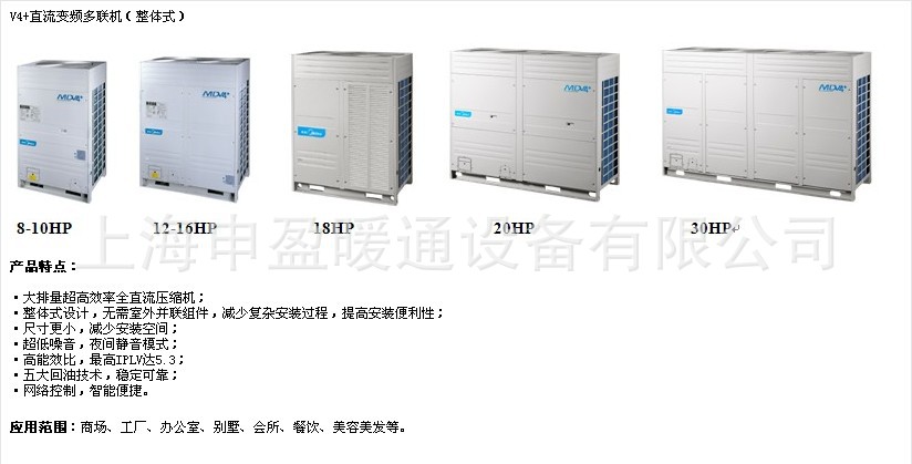 美的商用中央空调全直流变频多联机室外机mdv-960w/dsn1(g)34匹捕捉蛇雕图片