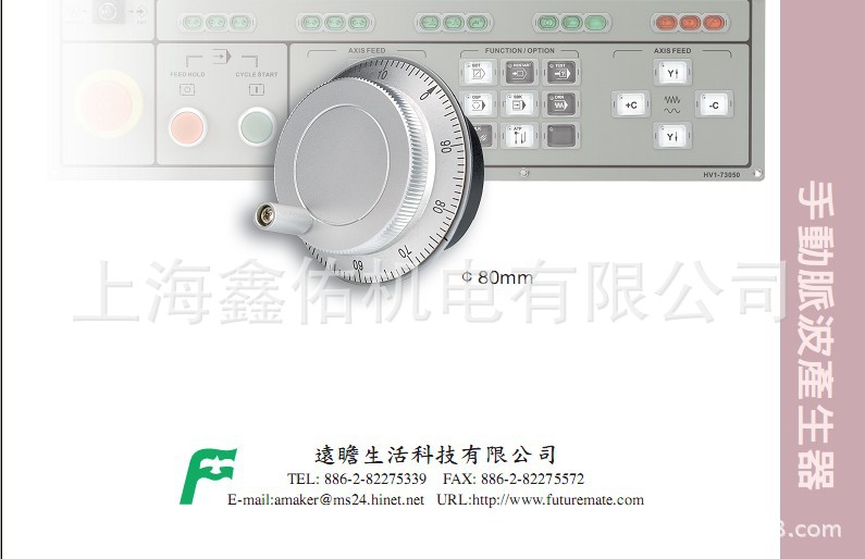 IHDW正面2