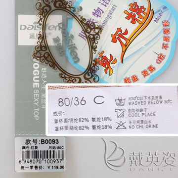 12YB0093-20