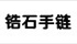 分類導航定稿_32