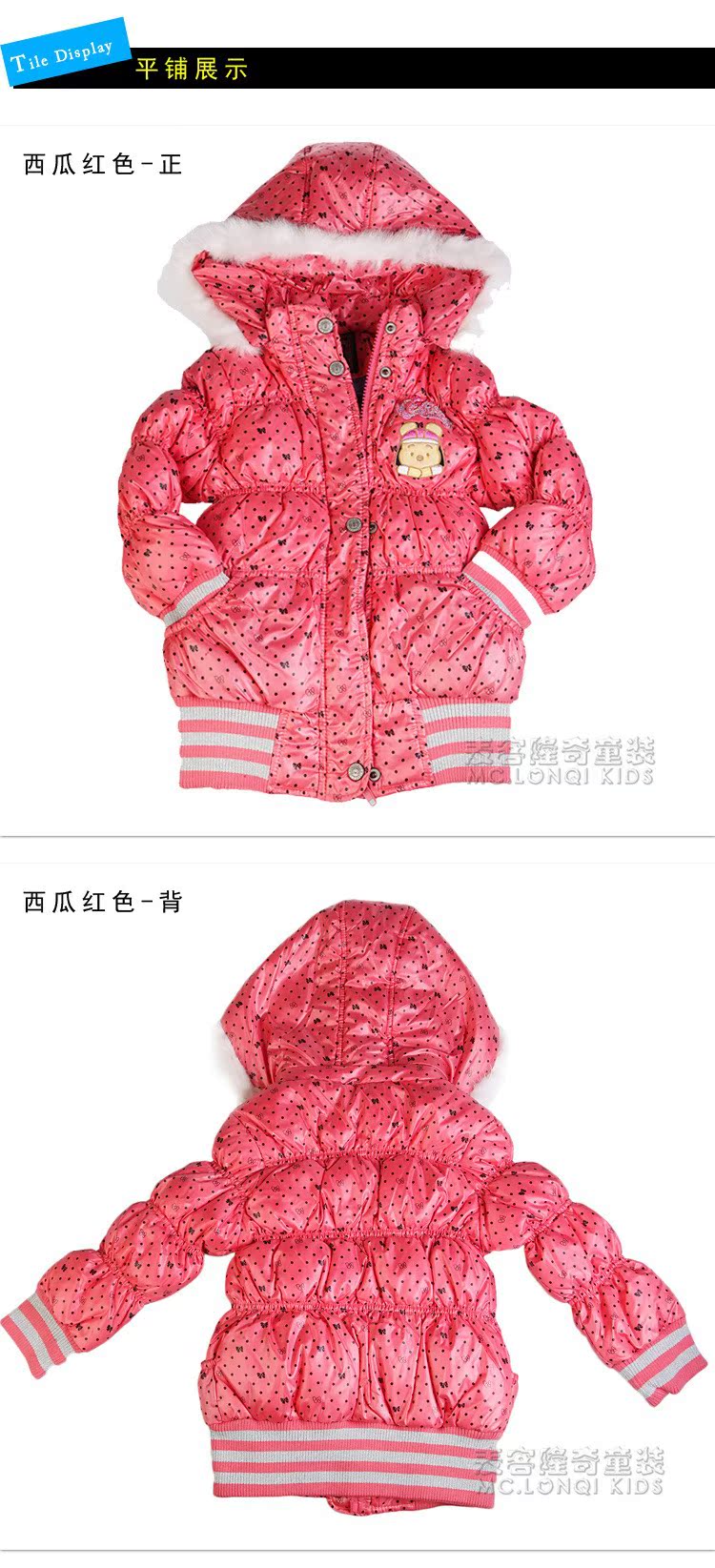 MC-W12052抽皺羽絨衣_27