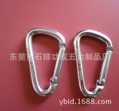 登山扣,爬山扣,背包扣
