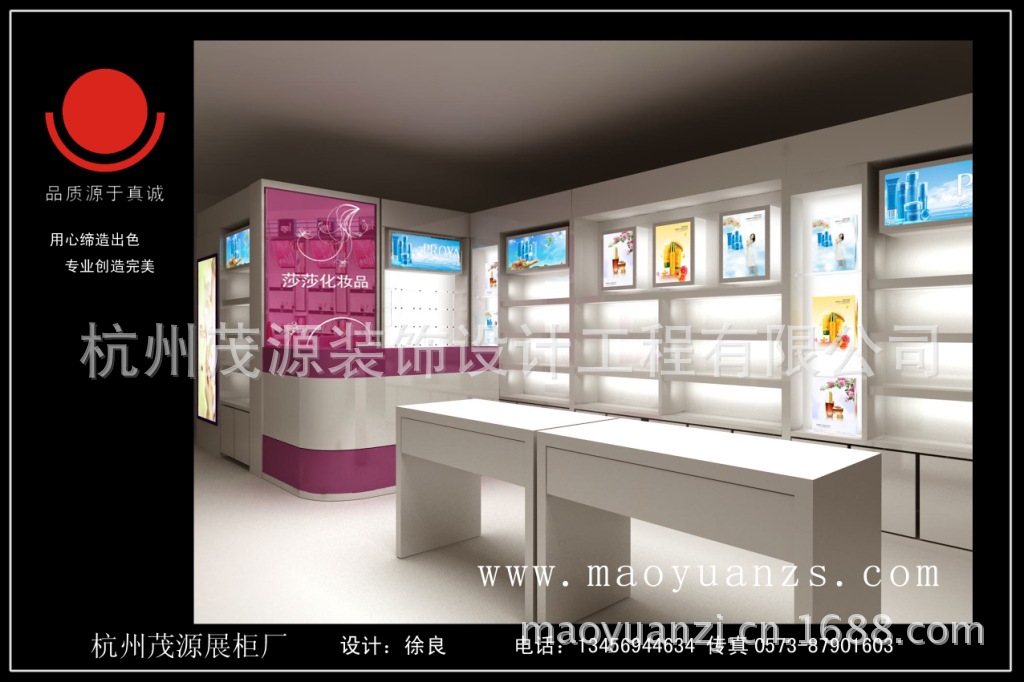 沙沙化妆品效果01