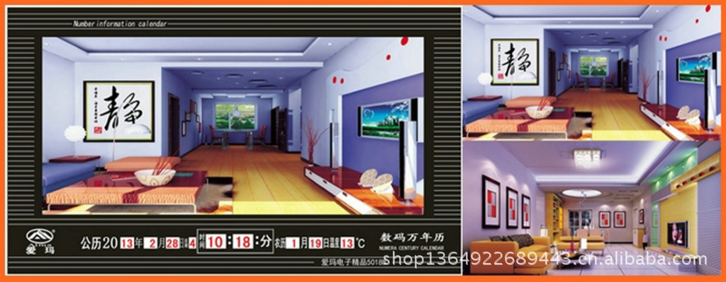 21232124傢居2-horz