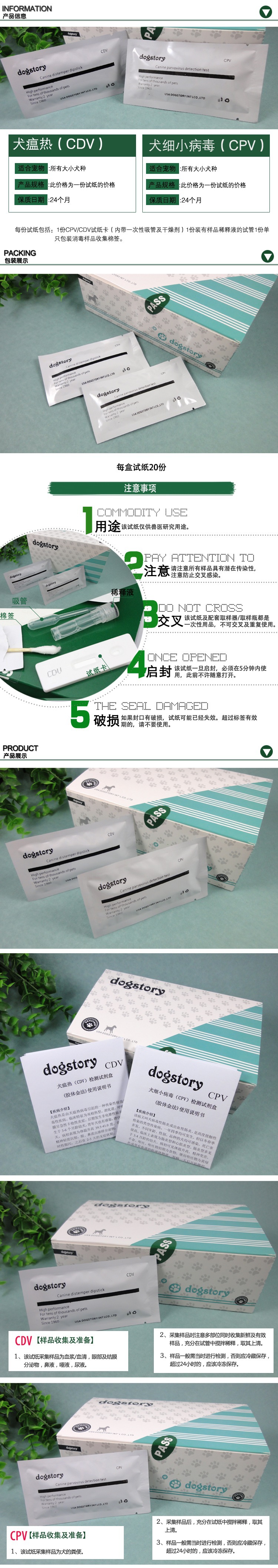 試紙1