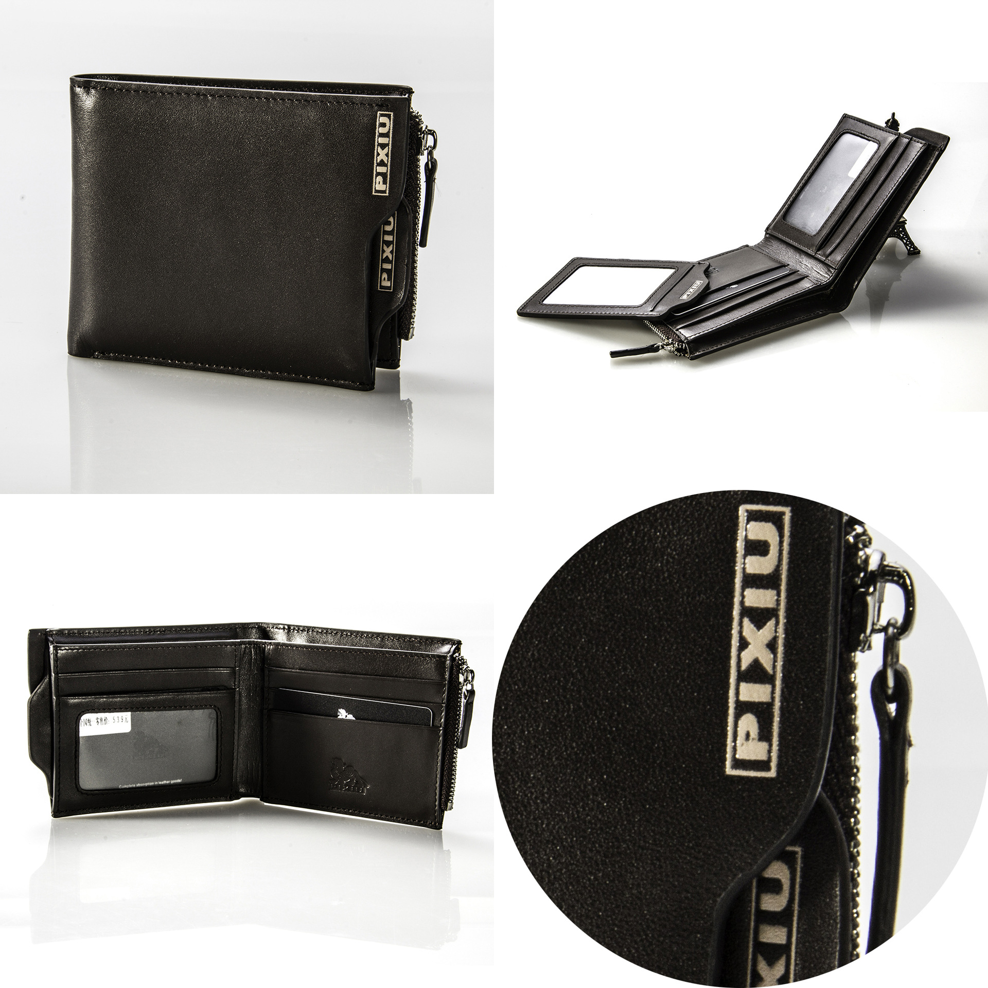 IMG_5120啡色软皮卡式钱包(横款钱包)